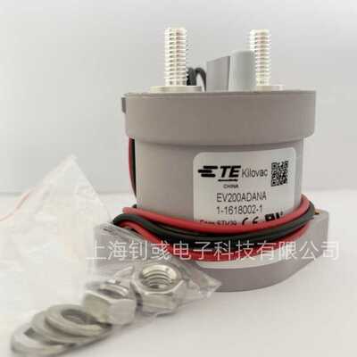 供应泰科TE高压直流接触器 继电器 EV200ADANA   零售