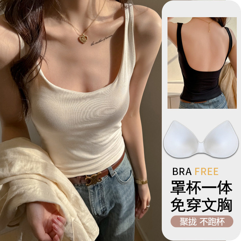 带胸固定杯u型美背背心女内搭打底吊带可外穿修身莫代尔辣妹上衣