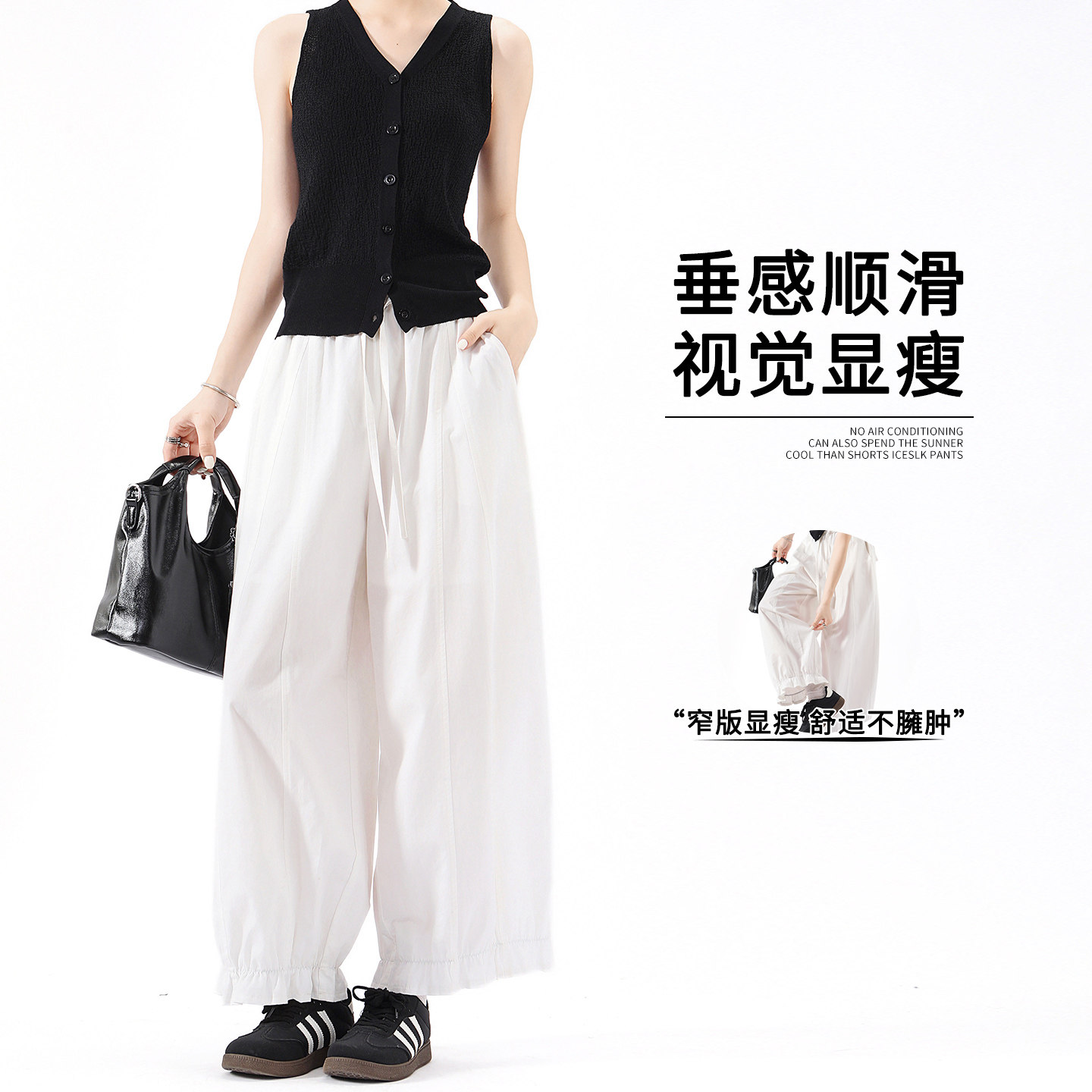 白色花边灯笼裤女2026新款夏季薄款小个子显瘦垂感九分休闲阔腿裤