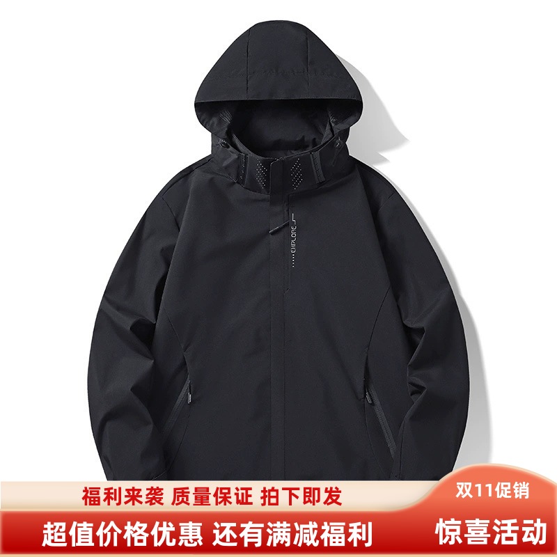 户外冲锋衣男士外套女上衣夹克单层连帽防风防水登山服logo迷彩