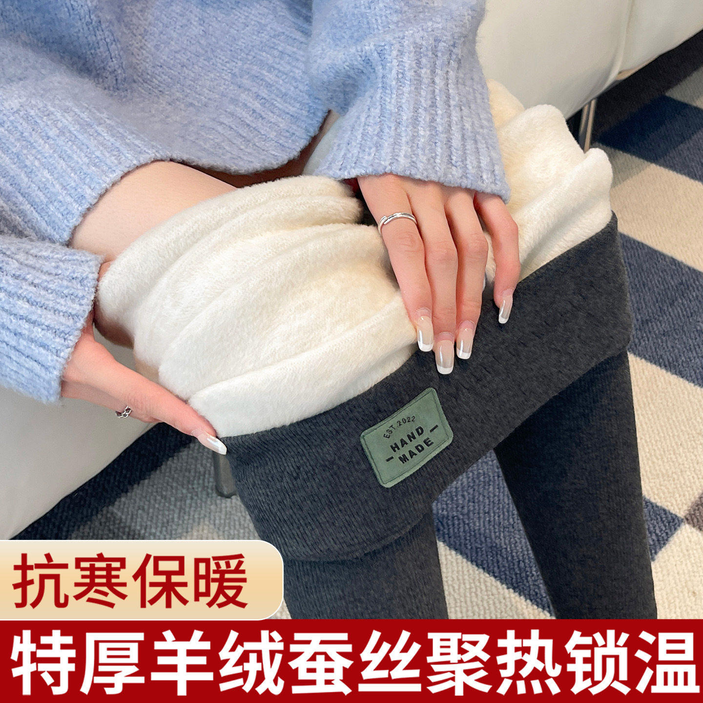 羊绒蚕丝打底裤女外穿2025新款秋冬季保暖棉裤小个子加绒加厚秋裤