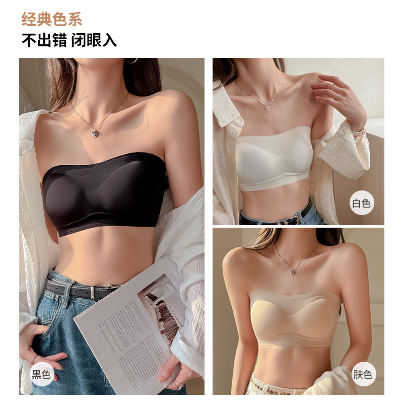 带胸垫一体式可调节防走光裹胸内衣无肩带防滑不掉小胸聚拢抹胸
