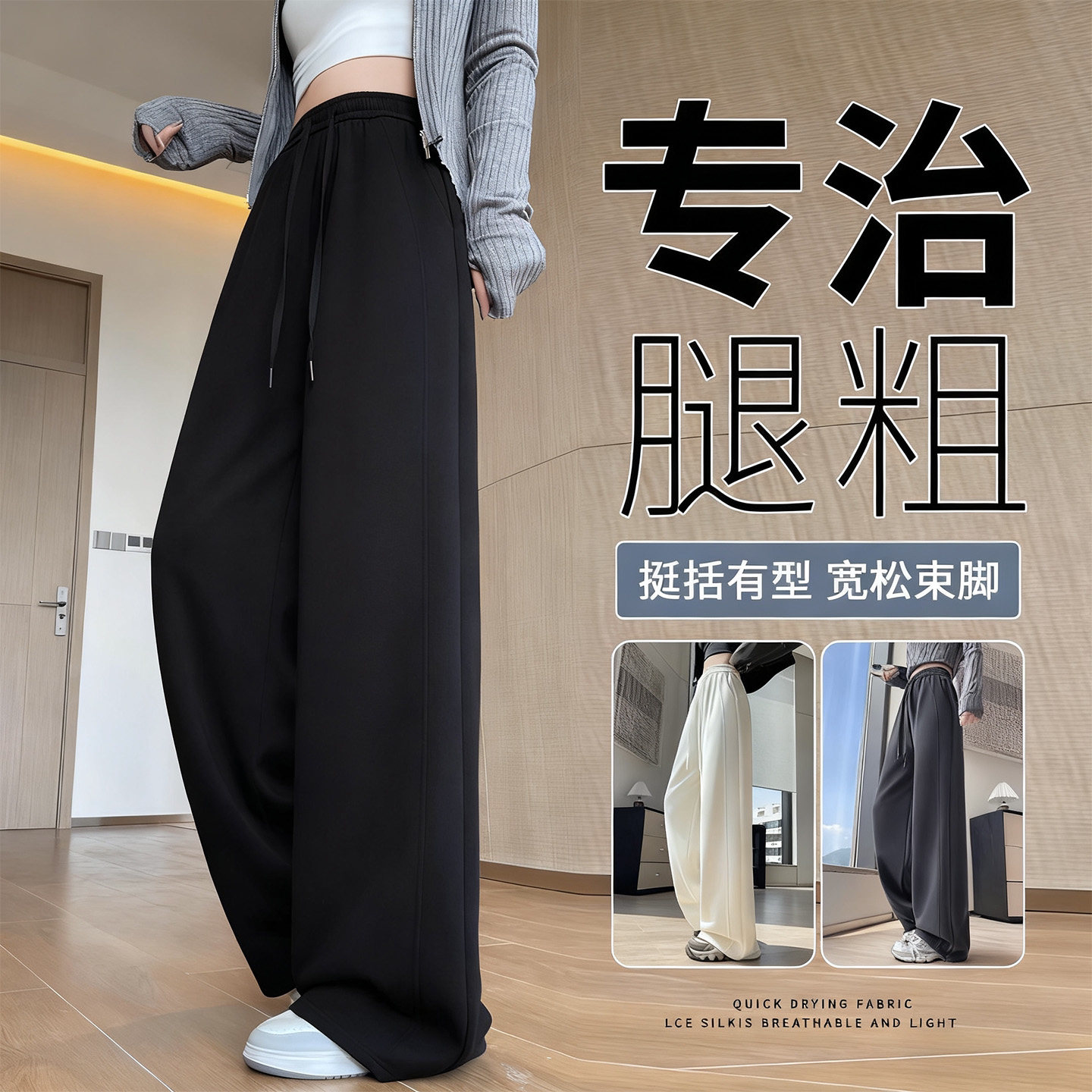 黑色加绒运动裤女款冬季小个子香蕉卫裤春秋高腰窄版直筒阔腿裤