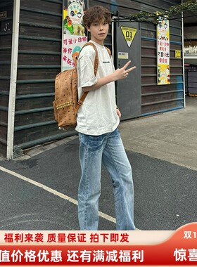 闪电爆裂纹cleanfit牛仔裤男直筒修身aooao裤子美式高街微喇长裤