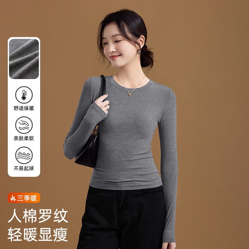 美式灰色正肩小衫长袖t恤女秋冬慵懒风螺纹内搭打底修身百搭上衣