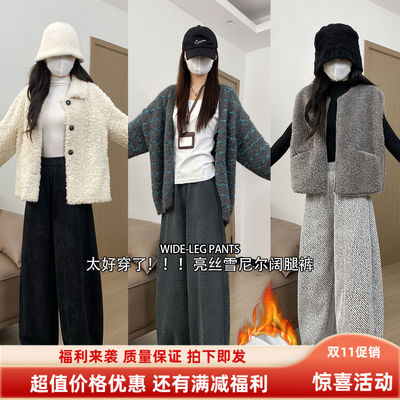 加绒裤子女秋冬新款灯芯绒阔腿休闲裤小个子加厚羊羔绒梨形报恩裤