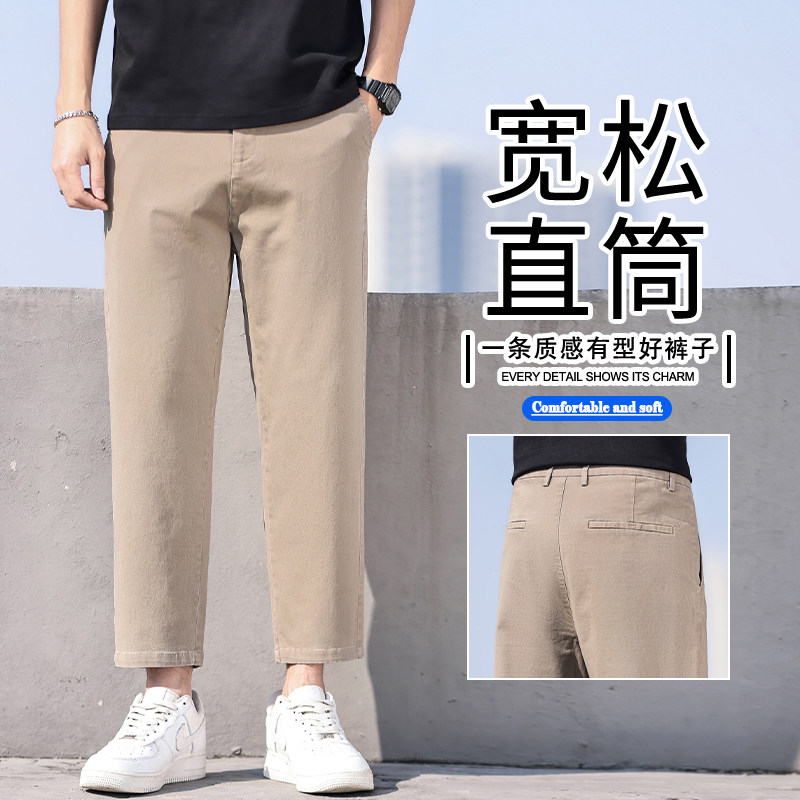 春夏新款男士棉弹休闲裤子时尚宽松直筒9分裤弹力百搭九分裤子男