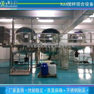 洗发水搅拌罐洗衣液反应釜洗手液沐浴露混合反应锅机器设备