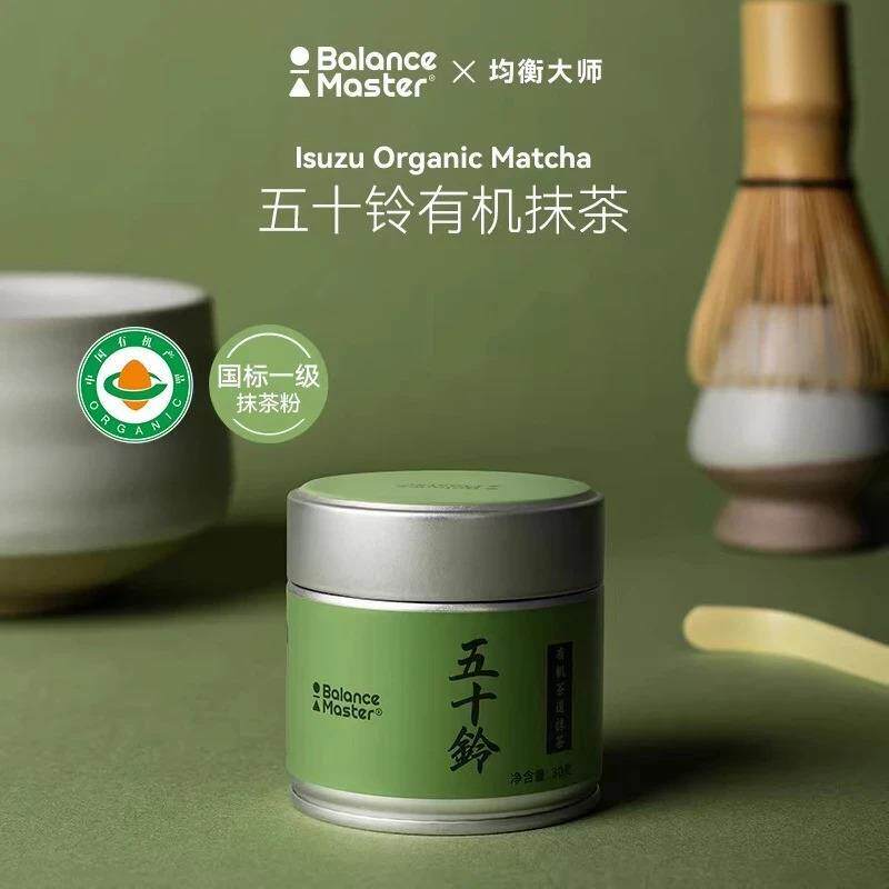BM均衡大师五十铃青醇有机