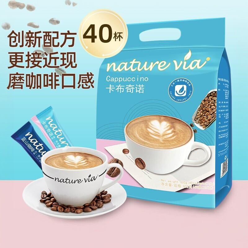 40条1袋速溶咖啡蓝山卡布