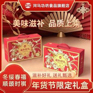 精美礼盒装  杨枝甘露燕窝花胶粥胶原满满港式燕窝粥