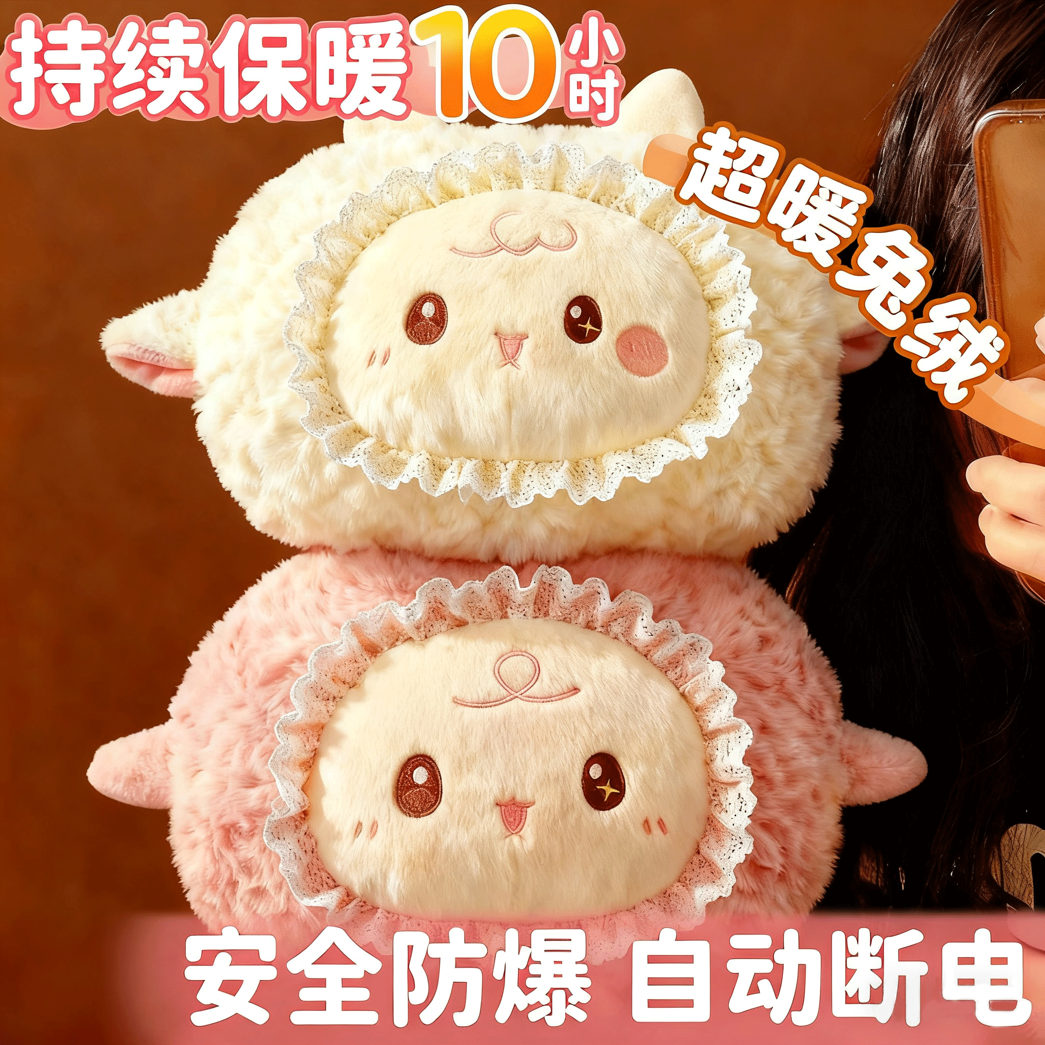 礼暖毛绒可爱防爆热水袋充电款