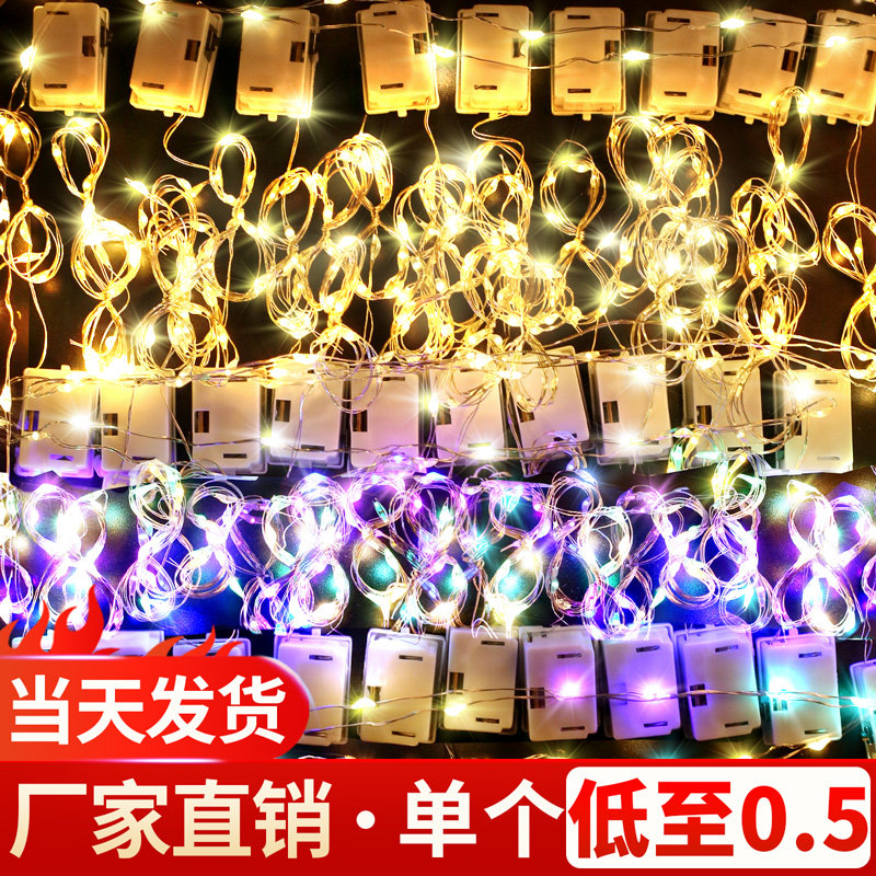 led小灯串（批发）厂家直销图片