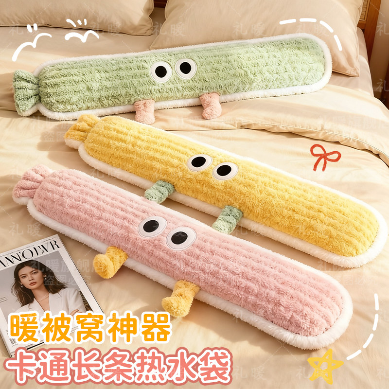 长条热水袋注水灌水加厚防爆暖水袋被窝专用热敷暖身神器2025新款,居家日用,热水袋,淘宝优惠券,粉丝福利购,淘宝优惠卷