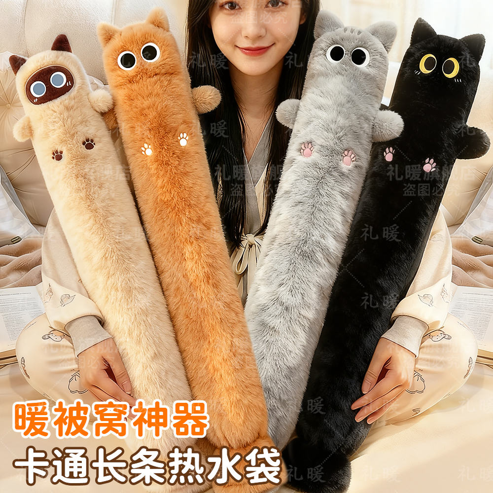 长条热水袋加长灌水大号