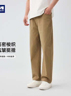 墨麦客男装半松紧腰休闲裤男2025秋季新款直筒宽松男士裤子91351