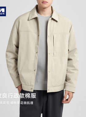 墨麦客男装行政夹克款式棉服男2026冬季新款微肌理男士棉衣87718