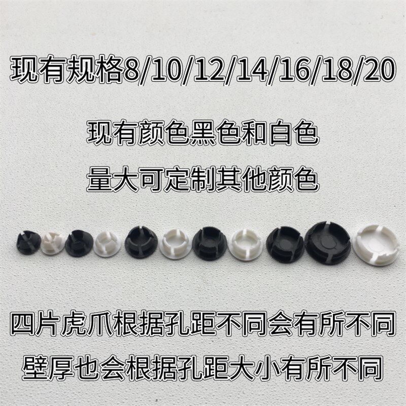 断桥铝合金门窗塑料配件圆形x洞工艺孔盖堵孔塞堵头遮丑封口闷盖