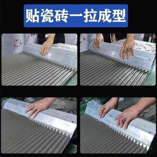 大号锯齿抹子贴瓷砖拉槽工具z刮胶泥抹泥刀不锈钢泥瓦工专用