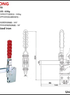 五金快速夹c具 压紧器 工装夹钳 检具配件 垂直式 CH JY GH -1227