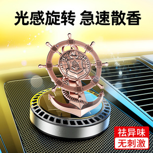 2023新款时i来运转汽车中控台摆件车载室内饰品香水香薰太阳能用