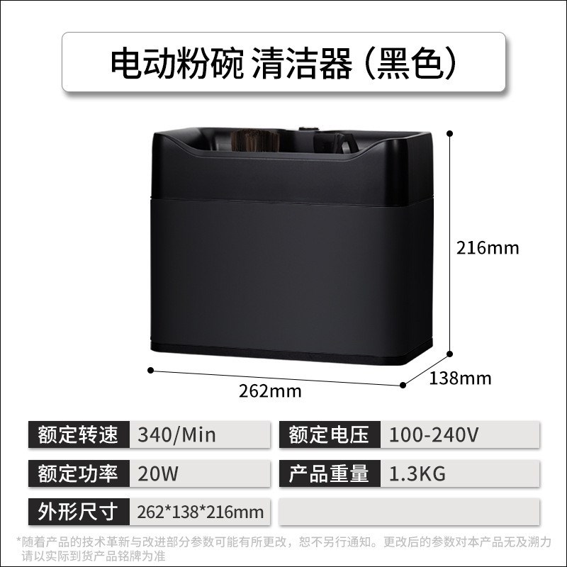 商用吧台碗清洁器咖啡粉咖啡粉渣桶咖啡T手柄电动清洁器