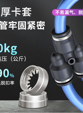 黑色PY8三通气管快插气动快速接头空压机一分二4/6/10/W12/16白色