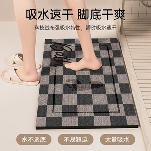 浴室硅藻泥防滑i地垫速干软家用卫生间吸水脚垫厕所卫浴小地毯客