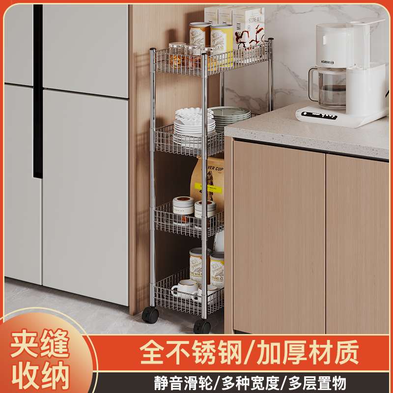 不锈钢夹a缝置物架厨房冰箱窄缝隙收纳柜小推车可移动卫生间储物