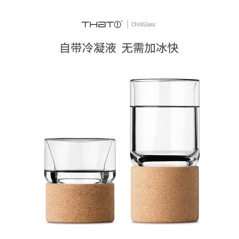 THAT! 奇想生活 冰镇杯 威士忌啤酒饮品保冷杯 能结冰块的杯子