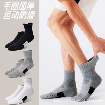 Basketball socks,mens sports boat socks,running球袜篮球美式