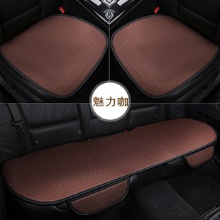 座套防滑免邦小三件五坐R无靠背座椅垫 无靠背冰丝汽车座垫