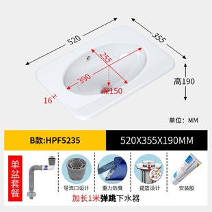 台上盆洗手盆陶瓷面盆家用长方形大小嵌入式 台中盆半嵌入f式 洗脸