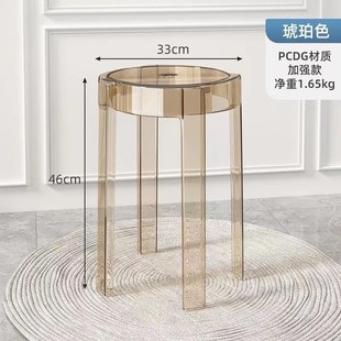 轻奢塑料透明凳子家用加t厚餐椅叠放板凳沙发风车圆凳小凳子