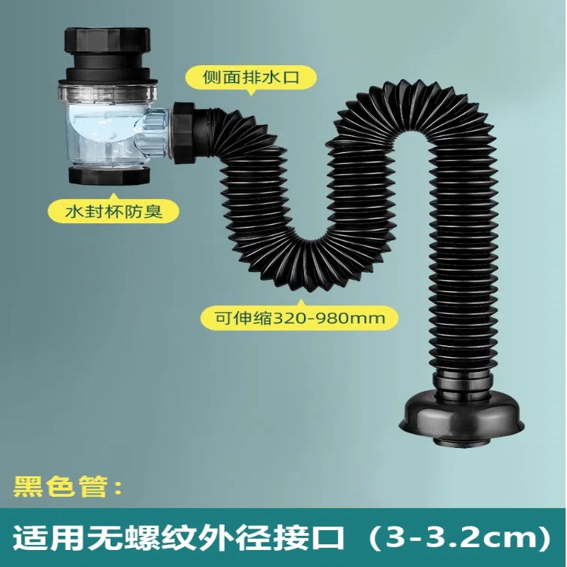 洗手盆下水管f防臭软管脸盆面盆下水器配件手池台盆排水套装防返