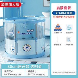 婴儿游泳桶家用宝宝游泳池新生儿童小孩室内加厚可折W叠透明洗澡