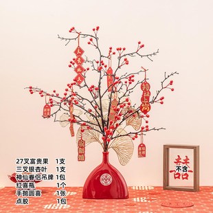 饰发d财红果新居入宅搬家仪式 新婚装 用品新家客厅陶瓷花瓶布置摆