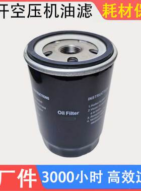 螺杆空压机机油过滤器WD719/940/WD950/WD962/WD13145油格YTF滤芯