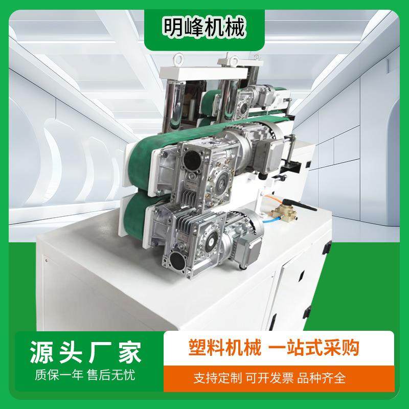 小型皮带牵引机张家港塑料机械厂家塑机辅机双皮带管材牵引拉管机,五金/工具,制袋机,淘宝优惠券,粉丝福利购,淘宝优惠卷