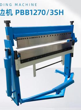 金属手动折弯机PBB1270/3SH可拆卸刀片150度折弯脚踏控制操作简单