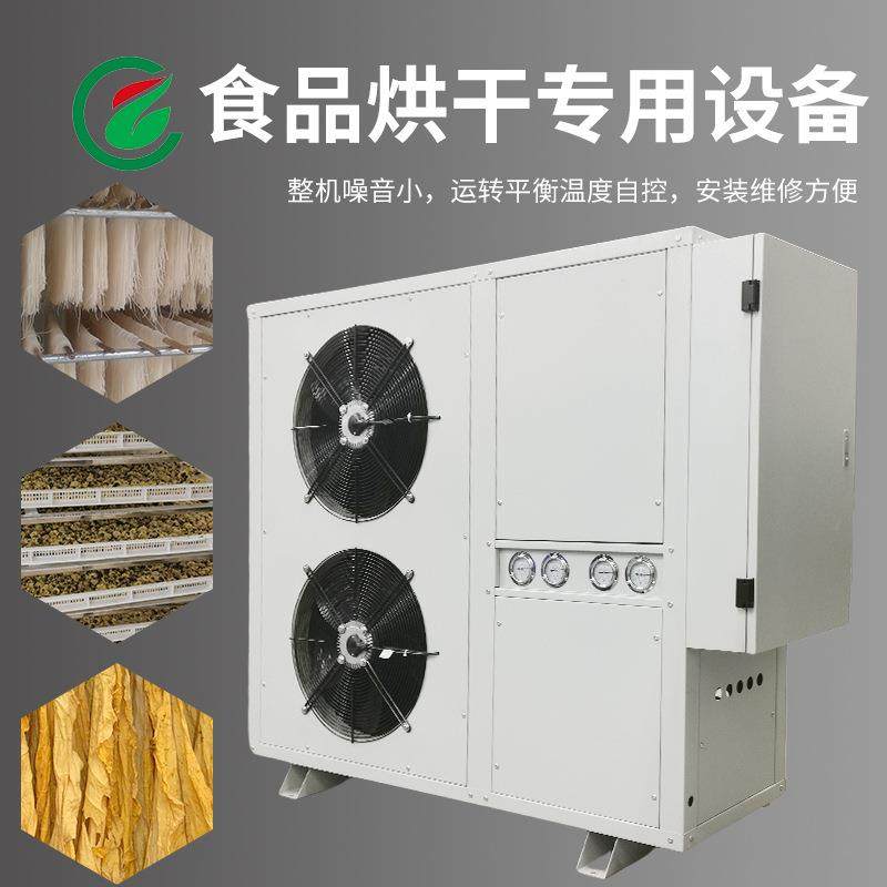 脱水蔬菜热风循环烘箱化工菊花茶烘干箱食品鸭肠热风循环烘箱,清洗/食品/商业设备,其他食品加工设备,淘宝优惠券,粉丝福利购,淘宝优惠卷