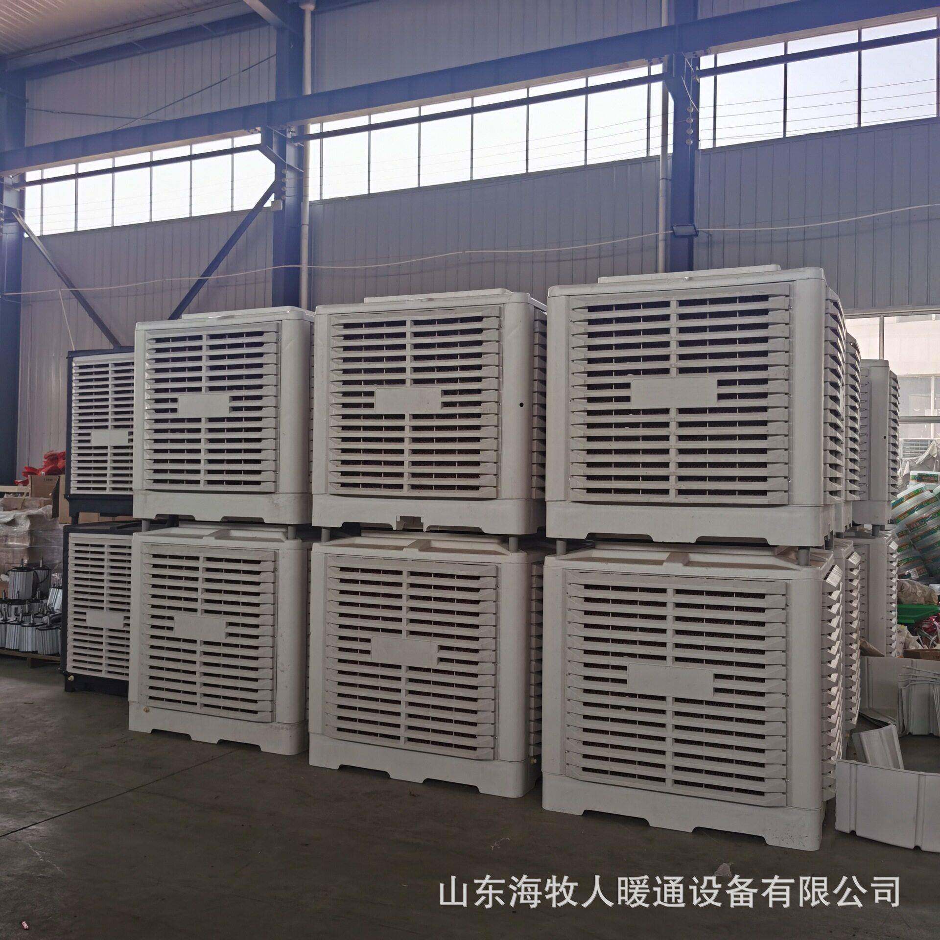 厂家供应工业冷风机水空调水冷空调养殖工厂房商用制冷风扇