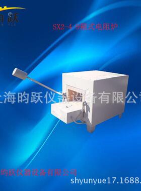 厂家供货SX2-4-9箱式电阻炉950℃实验室高温马弗炉量大质优