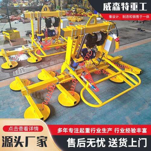 厂家出售海绵微孔吸盘吊具180度翻转真空吊具海绵真空吸盘吊具
