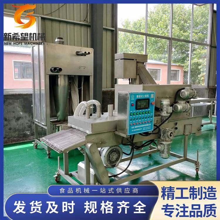 供应香脆耦合上粉机鱼香肉饼裹粉机全自动平行上粉机,清洗/食品/商业设备,其他食品加工设备,淘宝优惠券,粉丝福利购,淘宝优惠卷