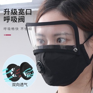厨房防油烟面罩透明女士遮全脸防护炒菜防溅做饭防尘护脸人脸面具