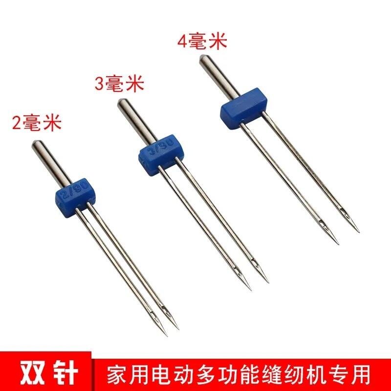 缝纫机针缝衣针家用缝纫机针配件图片