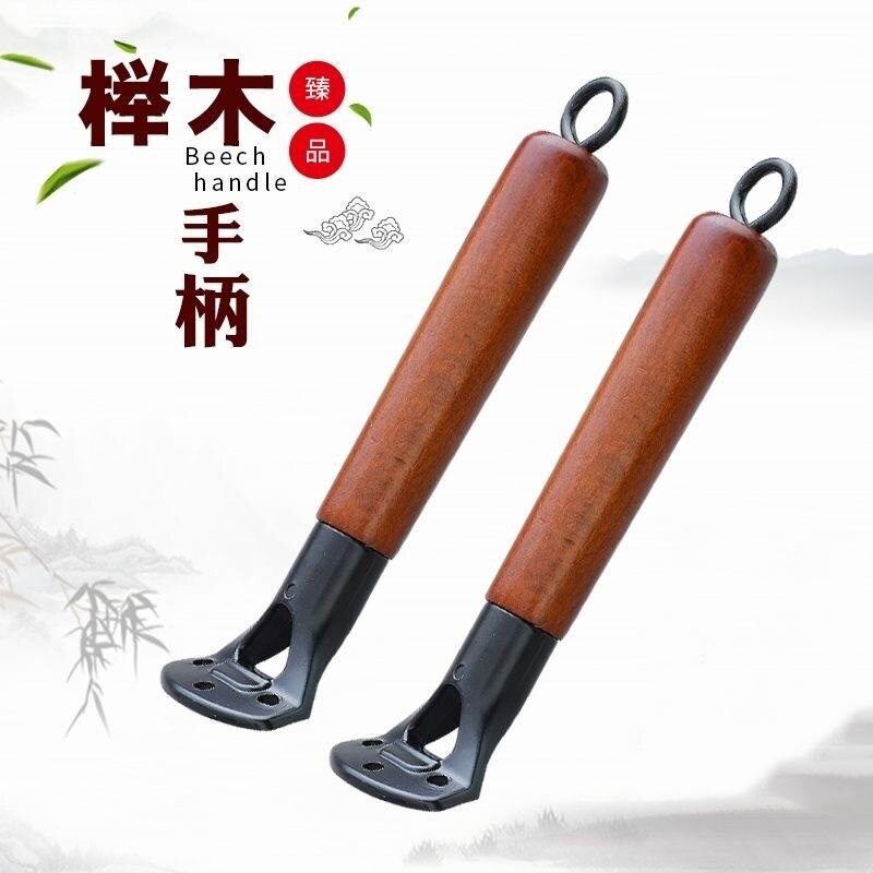 章丘铁锅把手木柄炒菜锅把手把子图片