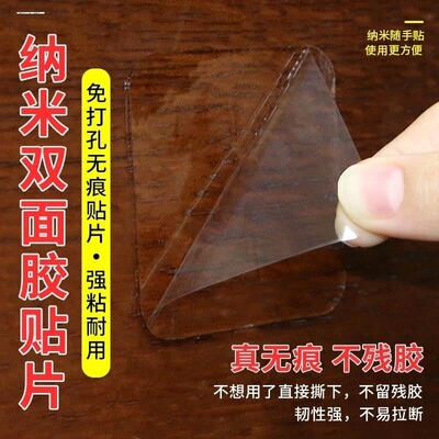 纳米双面胶无痕高粘度排插固定器