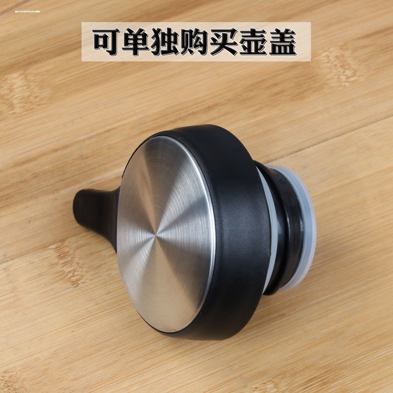 新力世保温壶盖力士咖啡壶盖配件